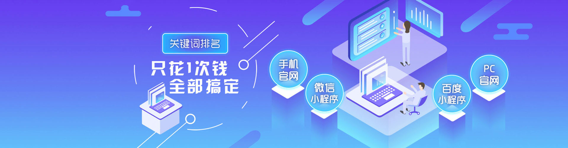 北关百度开户高返点