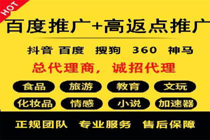 百度SEM推广实战经验，教你轻松实现业绩增长
