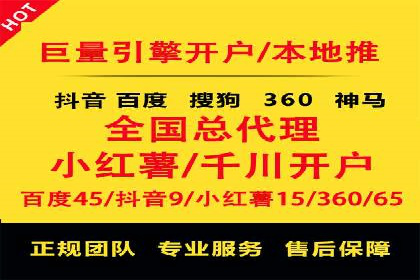 信息流广告代理运营案例分享